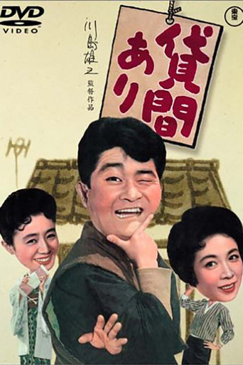 Room for Let (1959) poster