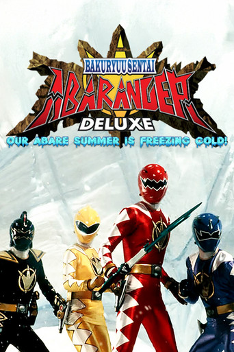 Bakuryu Sentai Abaranger DELUXE: Abare Summer is Freezing Cold! (2003) poster