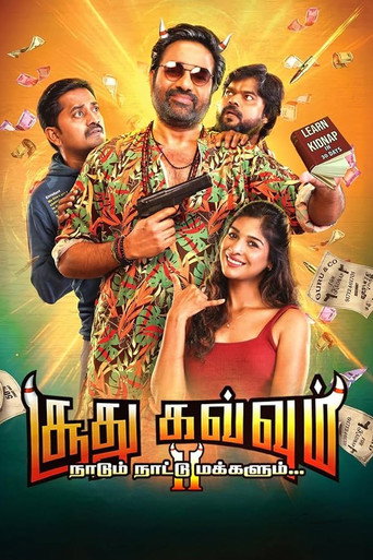 Soodhu Kavvum 2: Nadum Naatu Makkalum... (2024) poster