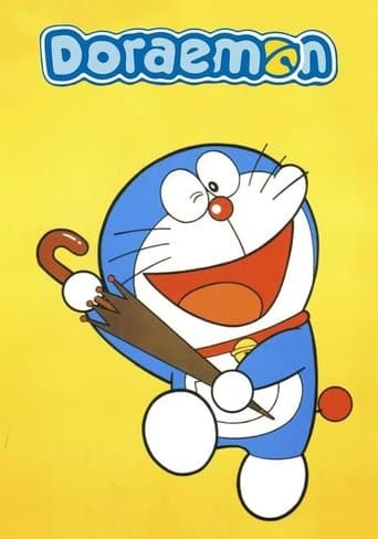 Doraemon (1979) poster