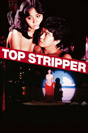 Top Stripper (1982) poster