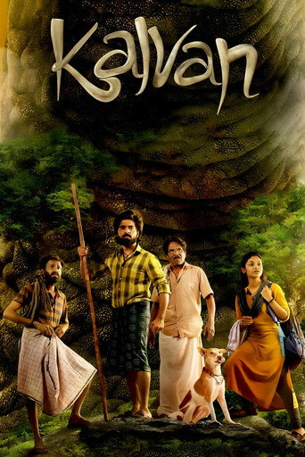 Kalvan (2024) poster