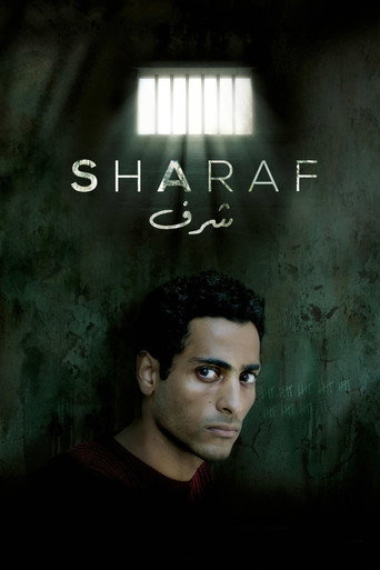 Sharaf (2023) poster