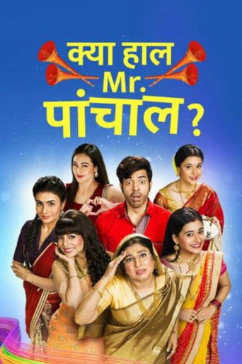 Kya Haal, Mr. Paanchal? (2017) poster
