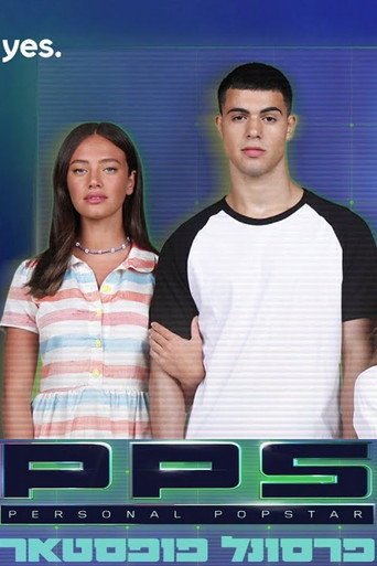 פרסונל פופ סטאר / PPS (2020) poster