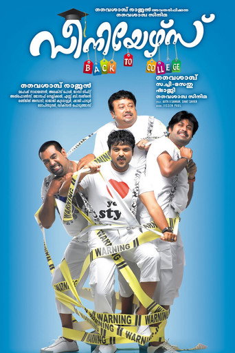 Seniors (2011) poster