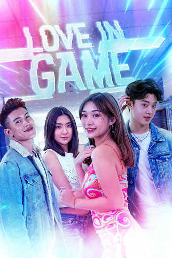 Love in Game (2022) poster