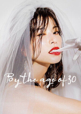 By the age of 30 (2022) poster