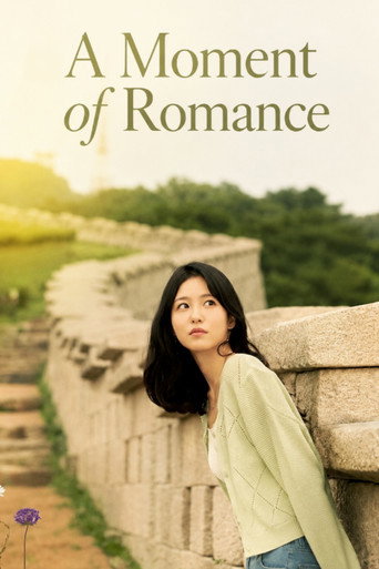 A Moment of Romance (2021) poster