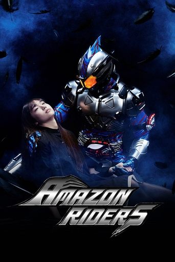 Amazon Riders (2016) poster