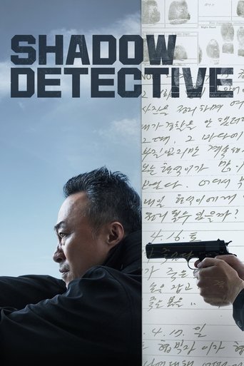 Shadow Detective (2022) poster