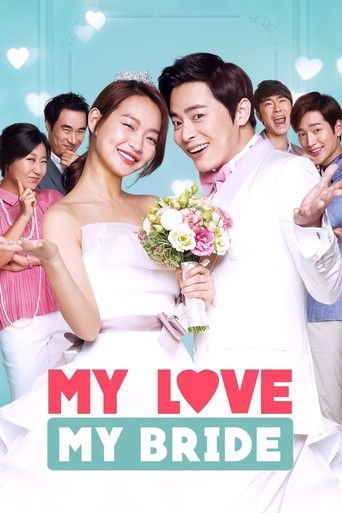 My Love, My Bride (2014) poster