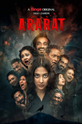 Ararat (2024) poster