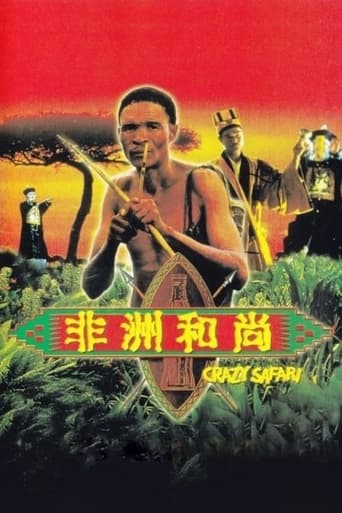 Crazy Safari (1991) poster
