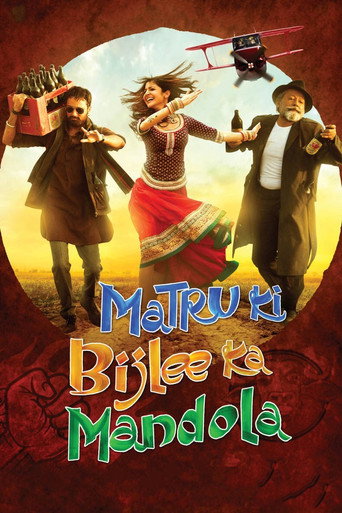 Matru Ki Bijlee Ka Mandola (2013) poster