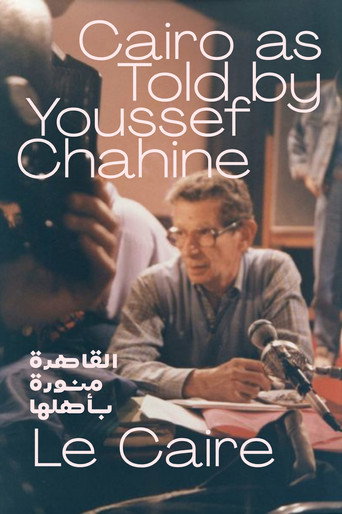 Cairo as Told by Youssef Chahine (1991) poster