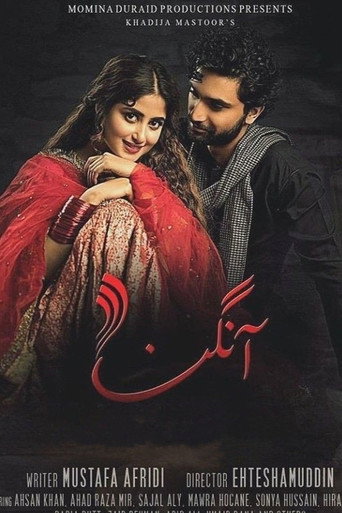 Aangan (2018) poster