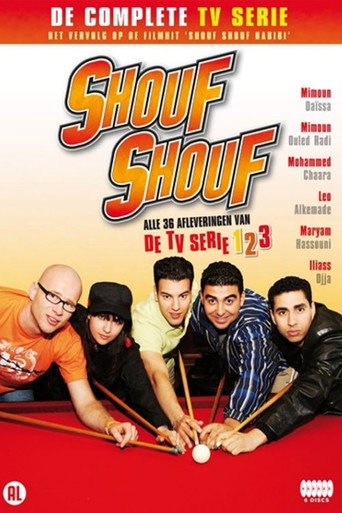 Shouf Shouf! (2006) poster