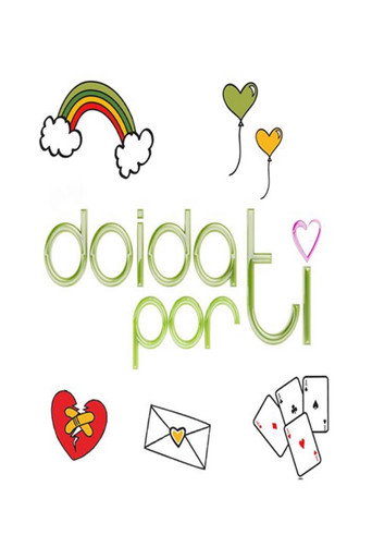 Doida por Ti (2012) poster