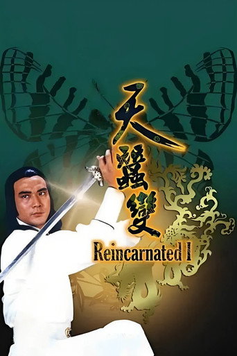 Reincarnated (1979) poster