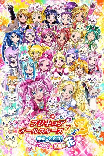 Pretty Cure All Stars DX3: Deliver the Future! The Rainbow-Colored Flower That Connects the World (2011) poster