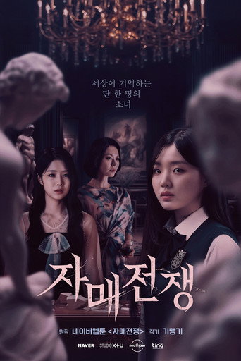 Sisters at War (2026) poster
