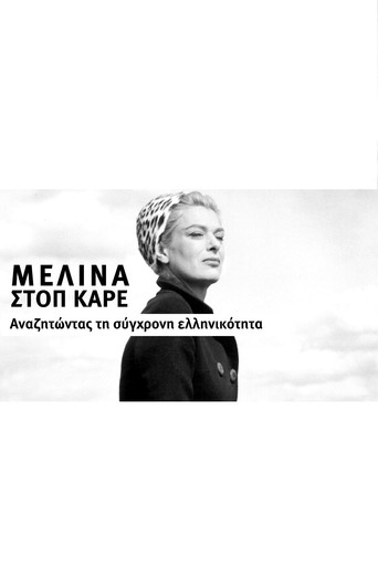 Melina Stop Frame - In Search of Modern Greekness (2020) poster