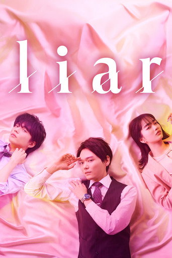 liar (2022) poster