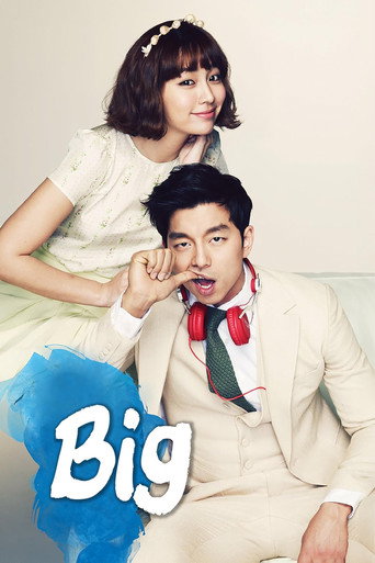 Big (2012) poster