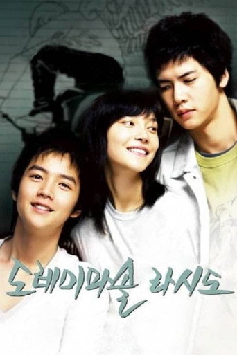 Do Re Mi Fa So La Si Do (2008) poster