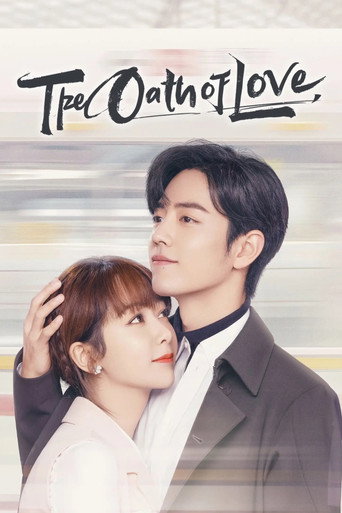 The Oath of Love (2022) poster