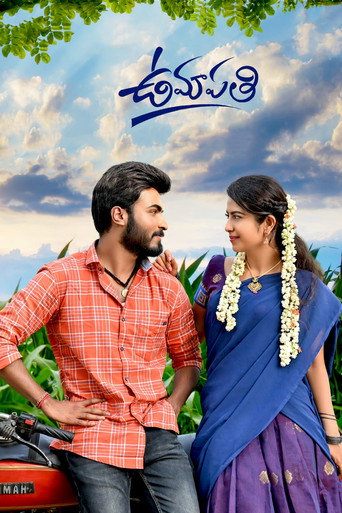 Umapathi (2023) poster