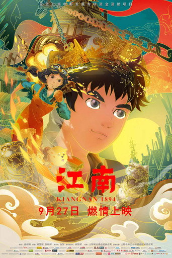 Kiangnan 1894 (2019) poster