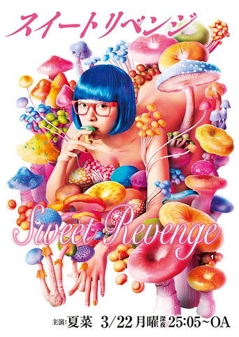 Sweet Revenge (2021) poster