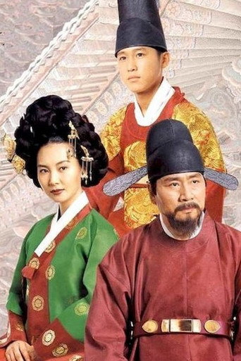 King and Queen (1998) poster