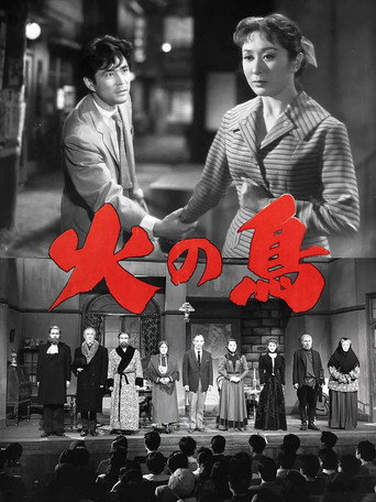 Phoenix (1956) poster