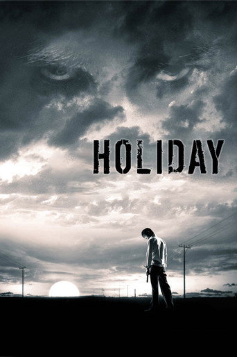 Holiday (2006) poster