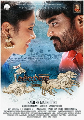 Vijayaratha (2019) poster