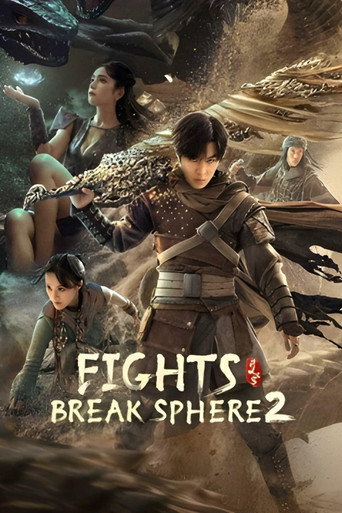 Fights Break Sphere 2 (2023) poster