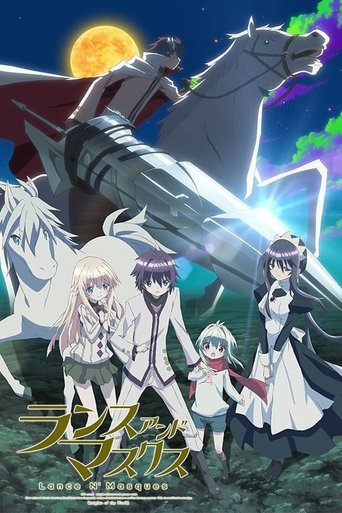 Lance N' Masques (2015) poster