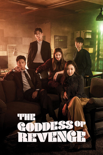 The Goddess of Revenge (2020) poster
