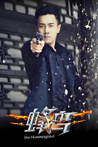 Hummingbird Attack (2015) poster