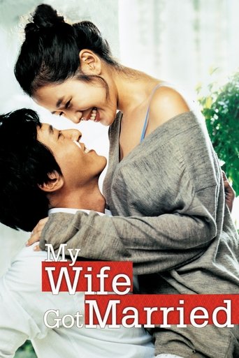 My Wife Got Married (2008) poster