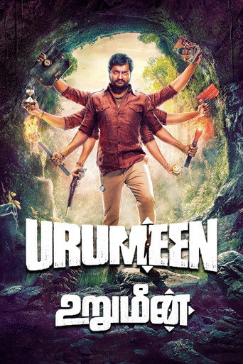 Urumeen (2015) poster