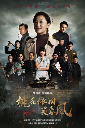 Smile in Spring (2018) poster