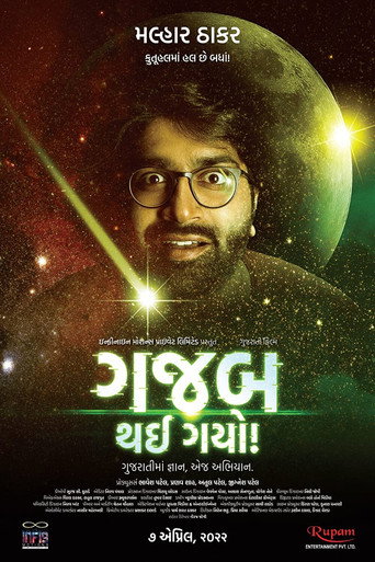 Gajab Thai Gayo! (2022) poster
