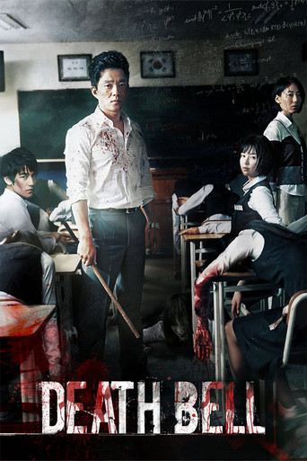 Death Bell (2008) poster