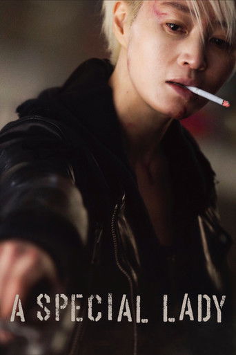 A Special Lady (2017) poster