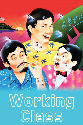 Working Class (1985) poster