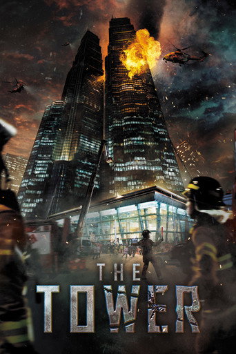 The Tower (2012) poster
